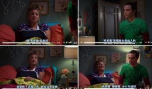 戏里的小谢尔顿要去上大学了 戏里的小谢尔顿要去上大学了