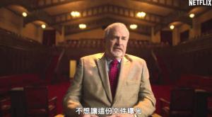 Netflix犯罪纪录剧《摩门教谋杀案》首曝 Netflix犯罪纪录剧《摩门教谋杀案》首曝