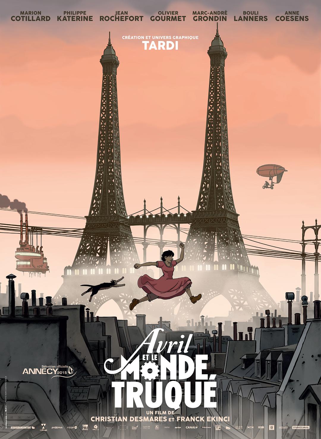 阿薇尔与虚构世界(修复版)