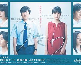 泳圈:朋友以上,出轨未满