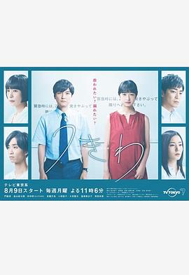 救生圈:朋友以上,出轨未满