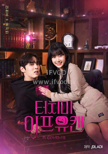 如果可以的话,请触摸我