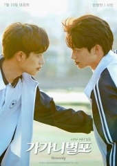 哥哥你别跑 哥哥你别跑